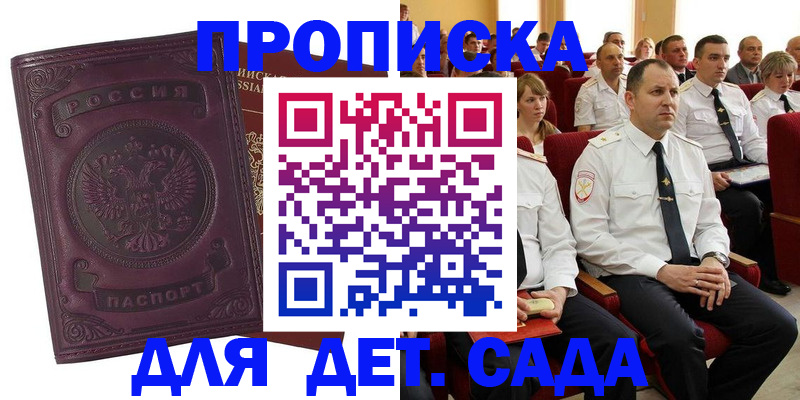 найти адрес прописки в Ртищево